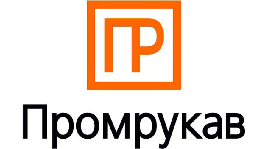 Промрукав