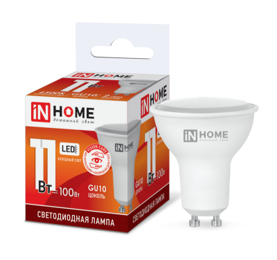 11Вт 6500К GU10 лампа светодиодная IN HOME LED-JCDRC-VC 230В 990Лм