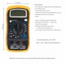 Портативный мультиметр PROconnect MAS830L (DT850L)