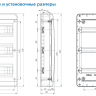Щит накладной Tekfor IP41 36М непрозрачная белая дверь