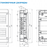 Щит встраиваемый Tekfor IP41 24М прозрачная черная дверь