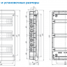 Щит встраиваемый Tekfor IP41 36М прозрачная черная дверь