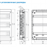 Щит встраиваемый Tekfor IP41 54М прозрачная черная дверь