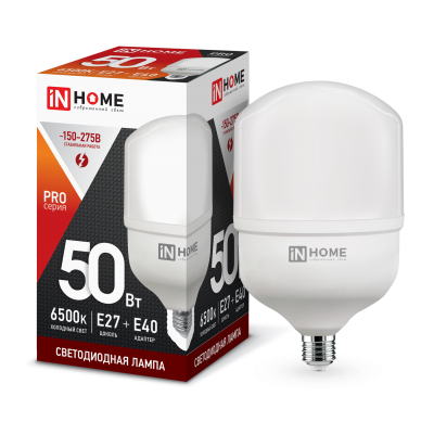 50Вт 6500К Е27 лампа светодиодная IN HOME LED-HP-PRO 230В с адаптером E40 4500Лм