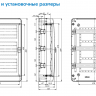 Щит навесной Tekfor IP65 54М прозрачная черная дверь