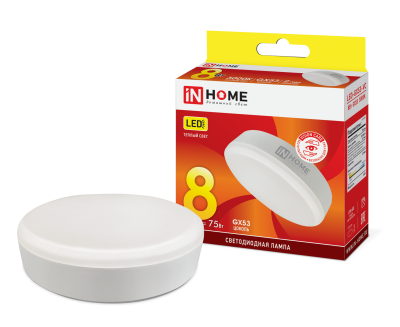 8Вт 3000К GX53 лампа светодиодная IN HOME LED-GX53-VC 230В 720Лм