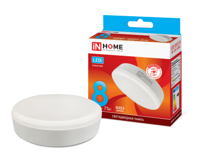 8Вт 4000К GX53 лампа светодиодная IN HOME LED-GX53-VC 230В 720Лм
