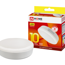 10Вт 3000К GX53 лампа светодиодная IN HOME LED-GX53-VC 230В 900Лм