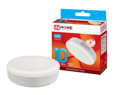 10Вт 4000К GX53 лампа светодиодная IN HOME LED-GX53-VC 230В 900Лм