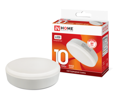 10Вт 6500К GX53 лампа светодиодная IN HOME LED-GX53-VC 230В 900Лм