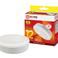 12Вт 3000К GX53 лампа светодиодная IN HOME LED-GX53-VC 230В 1080Лм