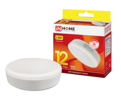 12Вт 3000К GX53 лампа светодиодная IN HOME LED-GX53-VC 230В 1080Лм