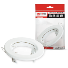 GU5.3 светильник встраиваемый IN HOME MR16R-standand RW, 12/230В, белый, под лампу JCDR GU5.3