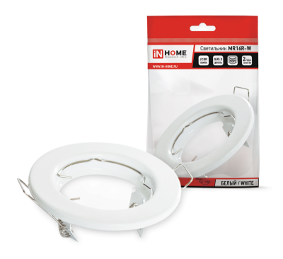 GU5.3 светильник встраиваемый IN HOME MR16R-standand RW, 12/230В, белый, под лампу JCDR GU5.3
